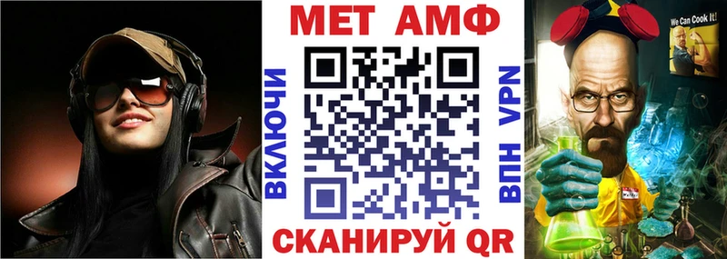Amphetamine Premium мега сайт Новосиль где продают наркотики