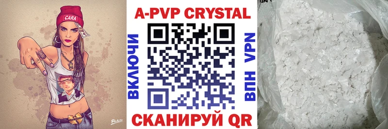 Alpha PVP Соль MEGA ссылка Новосиль