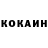 Кодеин Purple Drank Georgiy Rogulin