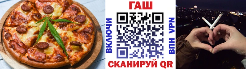 Печенье с ТГК марихуана  как найти наркотики  Новосиль 