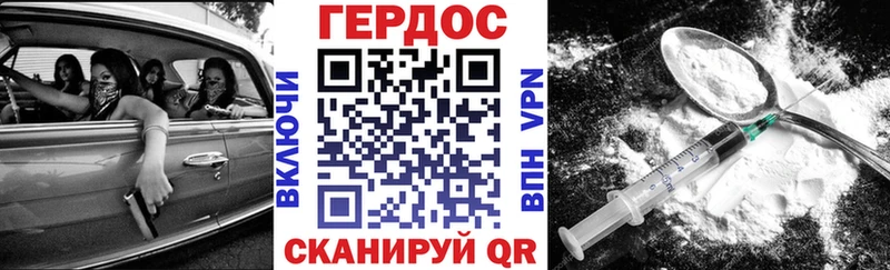 где продают Новосиль ГЕРОИН VHQ