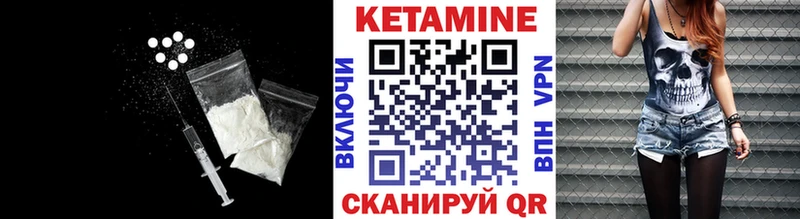 КЕТАМИН ketamine KRAKEN ссылки Новосиль хочу