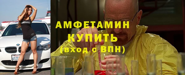 синтетический гашиш Михайловка