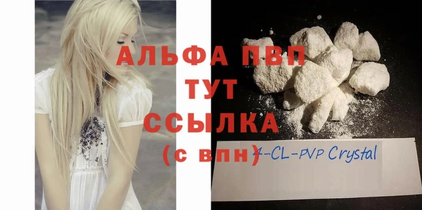 эйфоретик Наволоки