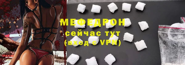 прущие грибы Навашино