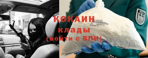 мефедрон мука Надым