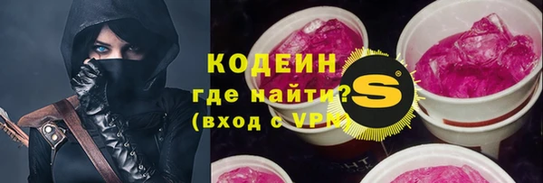 прущие грибы Навашино