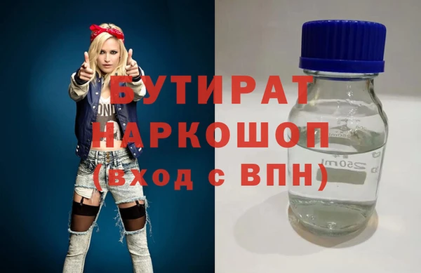 прущие грибы Навашино