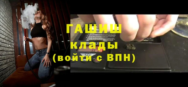 синтетический гашиш Михайловка