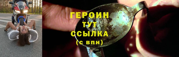 прущие грибы Навашино
