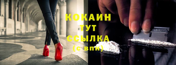 эйфоретик Наволоки