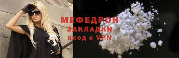 спайс Бабаево