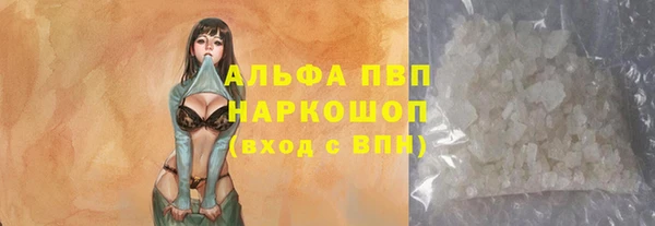 твердый Ахтубинск