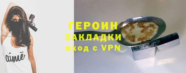 синтетический гашиш Михайловка