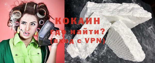 эйфоретик Наволоки