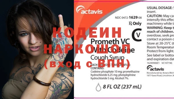 эйфоретик Наволоки