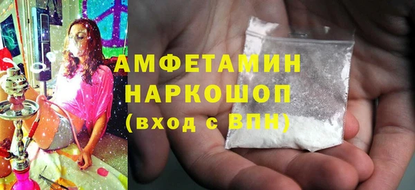 гидра Михайлов