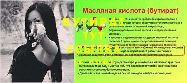 герыч Мегион