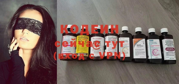 синтетический гашиш Михайловка