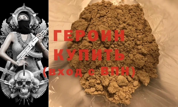 синтетический гашиш Михайловка