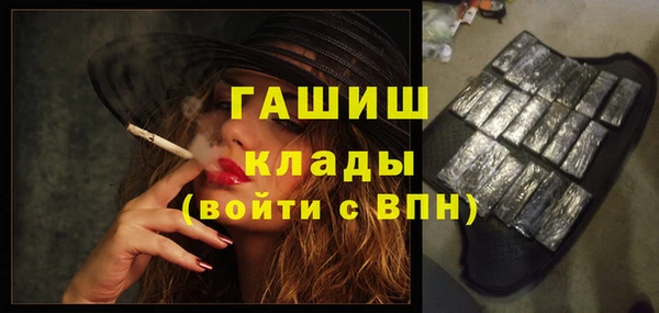 мефедрон мука Надым