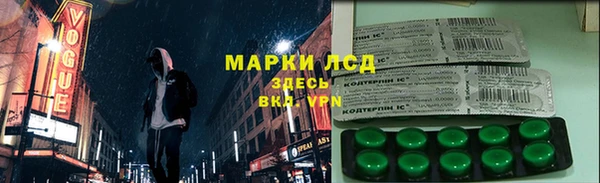 гидра Михайлов