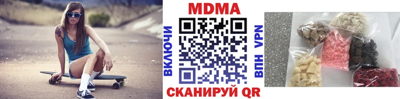 MDMA молли  Новосиль 
