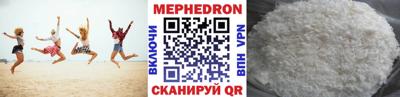 Мефедрон 4 MMC kraken Новосиль дарнет шоп
