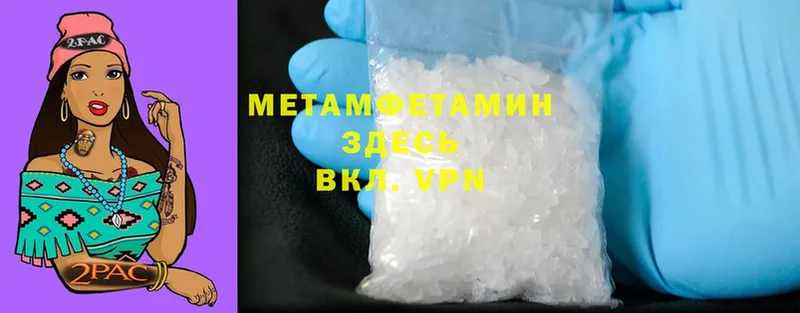 Метамфетамин Methamphetamine  OMG зеркало  shop состав  Новосиль 