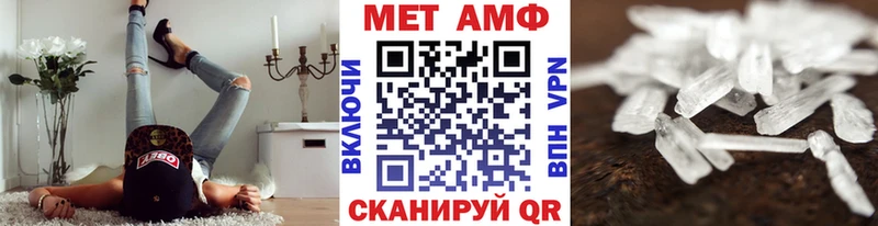 наркотики Новосиль Метамфетамин витя